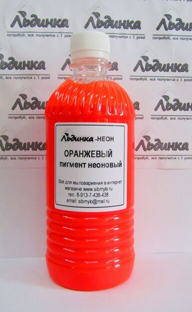 "ЛЬДИНКА-НЕОН" Оранжевый, пигмент неоновый, 100г.